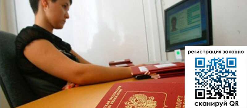 форма 3 в Лабытнанги